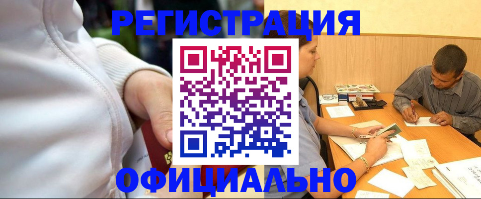 форма 3 в Десногорске