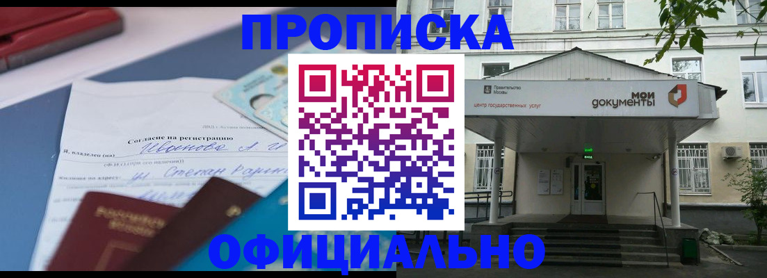 форма 3 в Десногорске