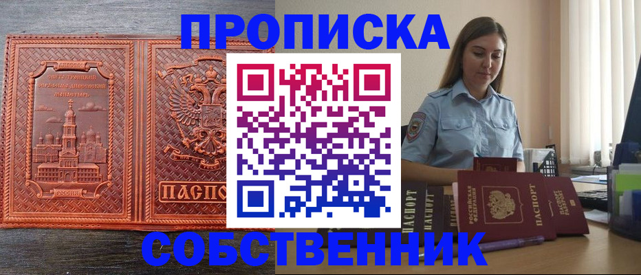 форма 3 в Десногорске
